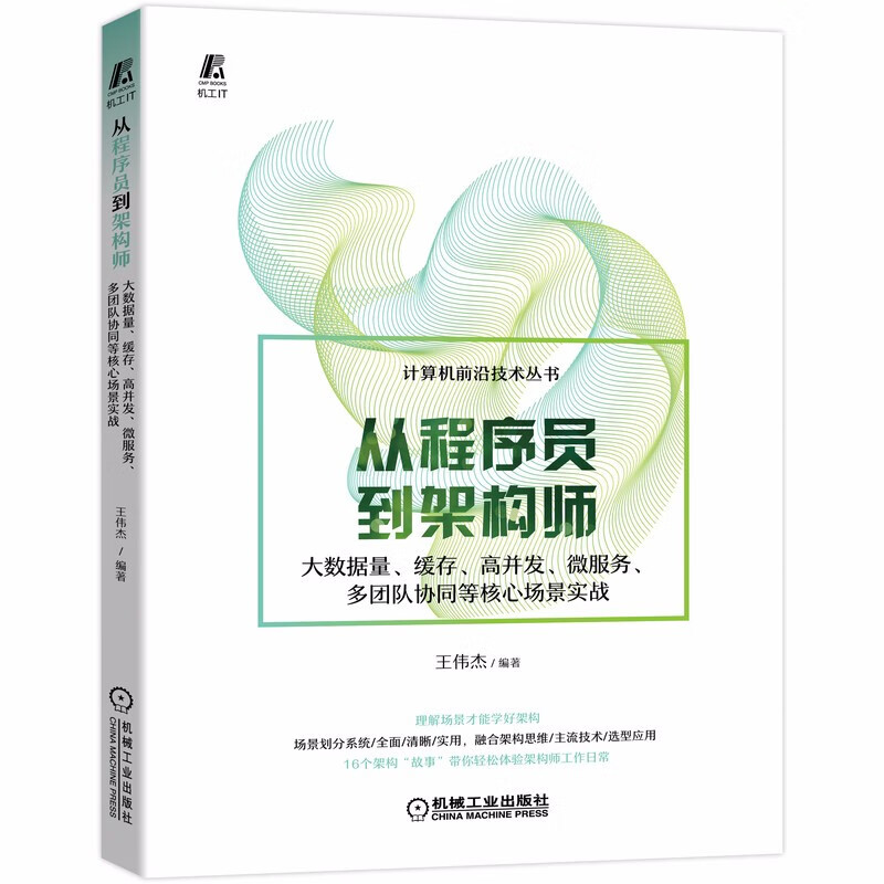 在网上购物怎么查软件工程及软件方法学历史价格的|软件工程及软件方法学价格比较