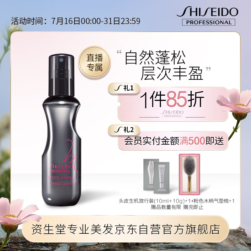 在网上购物怎么查蓬蓬粉历史价格的|蓬蓬粉价格历史