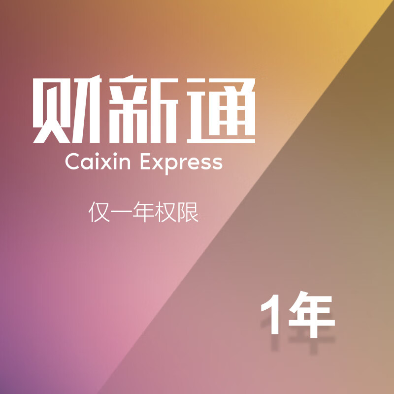 ����ͨ��Ա1�� ó��ս ��˰ս ���Ҿ��ù۲� ����Ͷ�� ��������  ��ȷ��� ��ȵ���