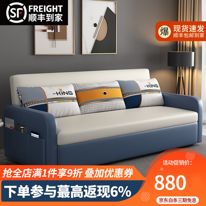 想查沙发床价位用什么查询|沙发床价格走势图