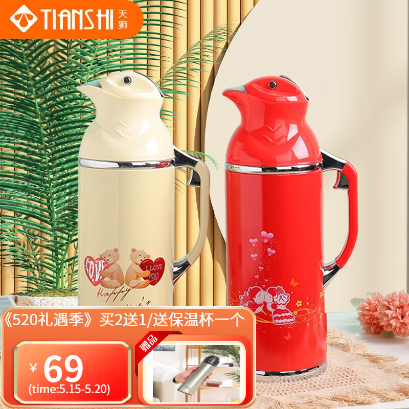 查在线保温壶商品历史价格|保温壶价格走势图