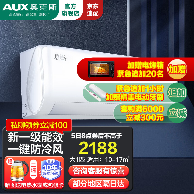 京东京东秒杀 2022-05-05 - 第25张 | 最新购物优惠券 京东京东秒杀 2022-05-05 - 第25张 | 最新购物优惠券
