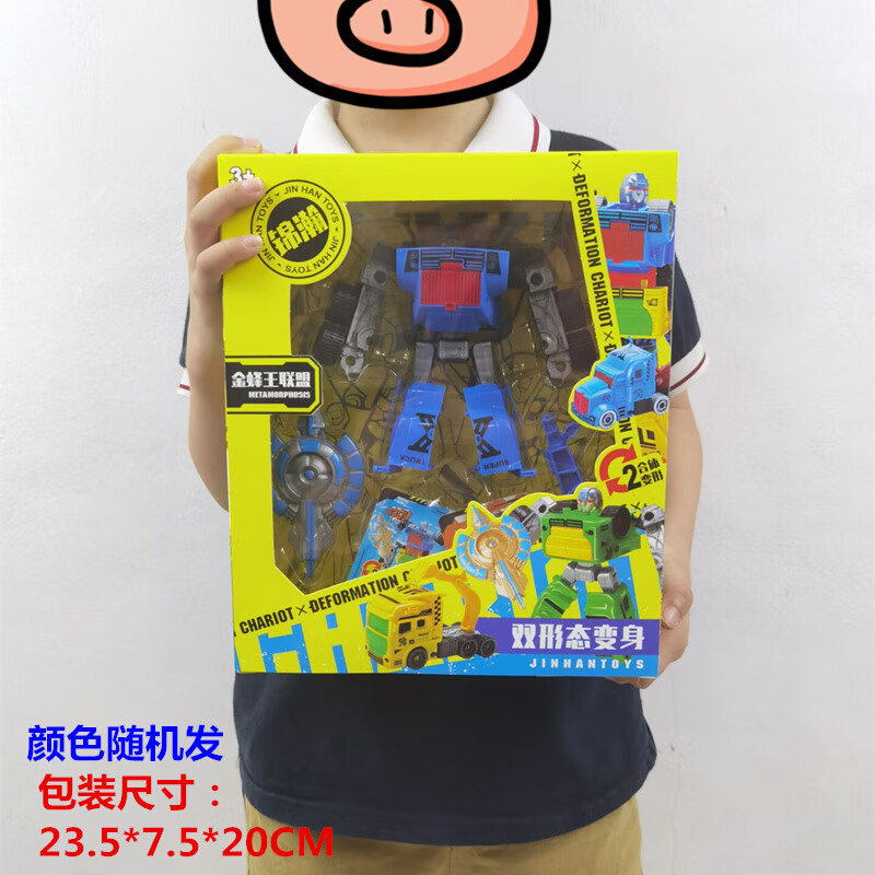 模型大礼盒男孩汽车变形玩具培训班幼儿园送礼礼品 金蜂王变身礼盒装