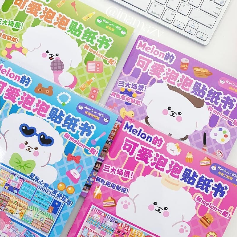 可以看儿童贴纸价格波动的App|儿童贴纸价格走势图