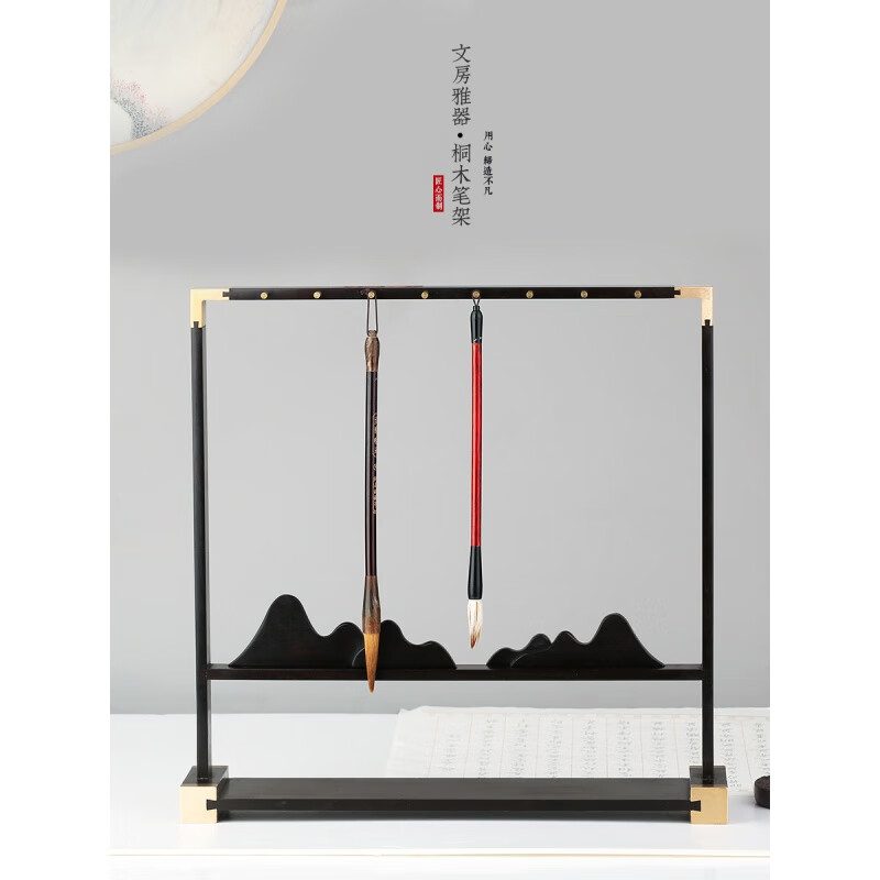 毛笔挂木制新中式创意成人书法红木笔挂毛笔架文具展示架子创意小摆件