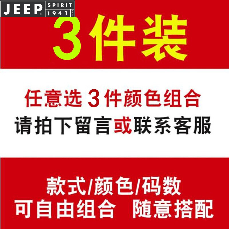 ���ڲ�����JEEP SPIRIT���ա�����װ������T���а���������·���ʿ�ļ��¿��ٸ���װ ����ѡ�� XL (130��-145��)