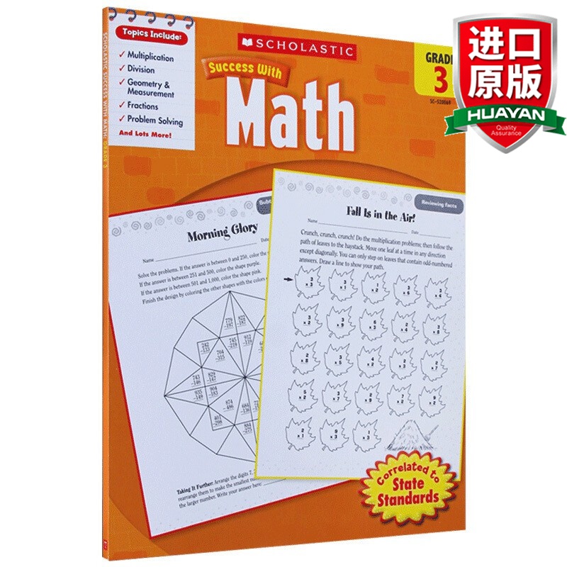 【瑕疵书】英文原版学乐数学美国小学三年级Scholastic Success with Math 3