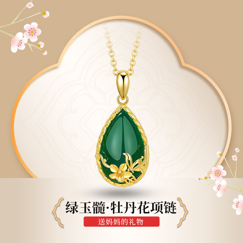 七可银项链女妈妈款玉髓吊坠牡丹简约气质锁骨链时尚饰品生日母亲节