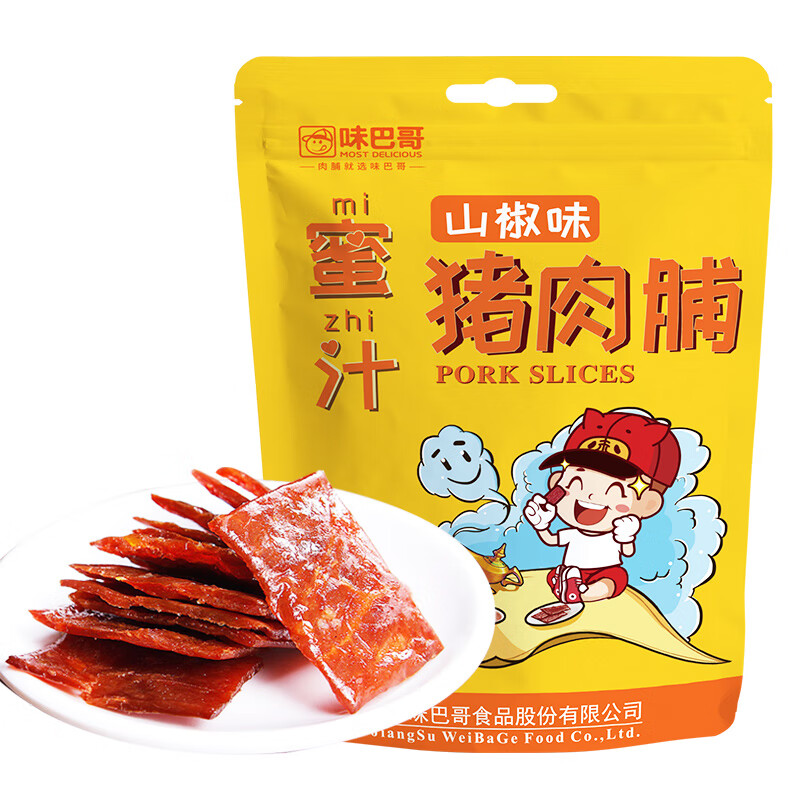 如何看肉干肉脯商品历史价格|肉干肉脯价格走势图