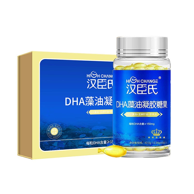 汉臣氏(high change)   汉臣氏儿童宝宝dha海藻油 dha海藻油凝胶糖果