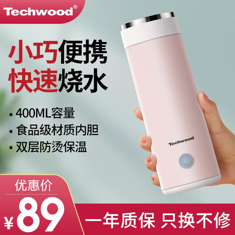 京东秒杀商品 2020-10-04 - 第17张 | 最新购物优惠券 京东秒杀商品 2020-10-04 - 第17张 | 最新购物优惠券