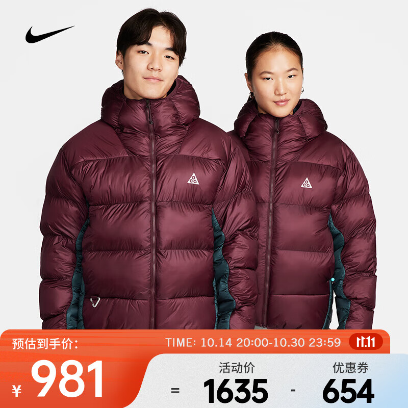 �Ϳˣ�NIKE�� ��/Ů�޷��п� THERMA-FIT ADV ACG 