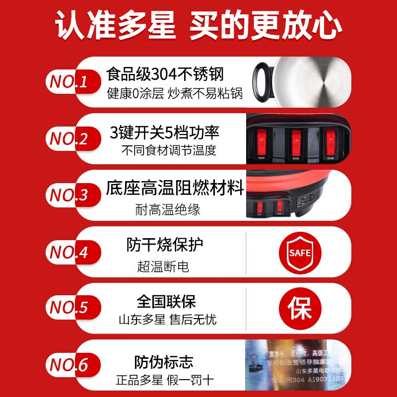 电火锅品牌排行前十名揭晓，这10款加热迅速，操作简便，让你轻松享受美味火锅-图片9