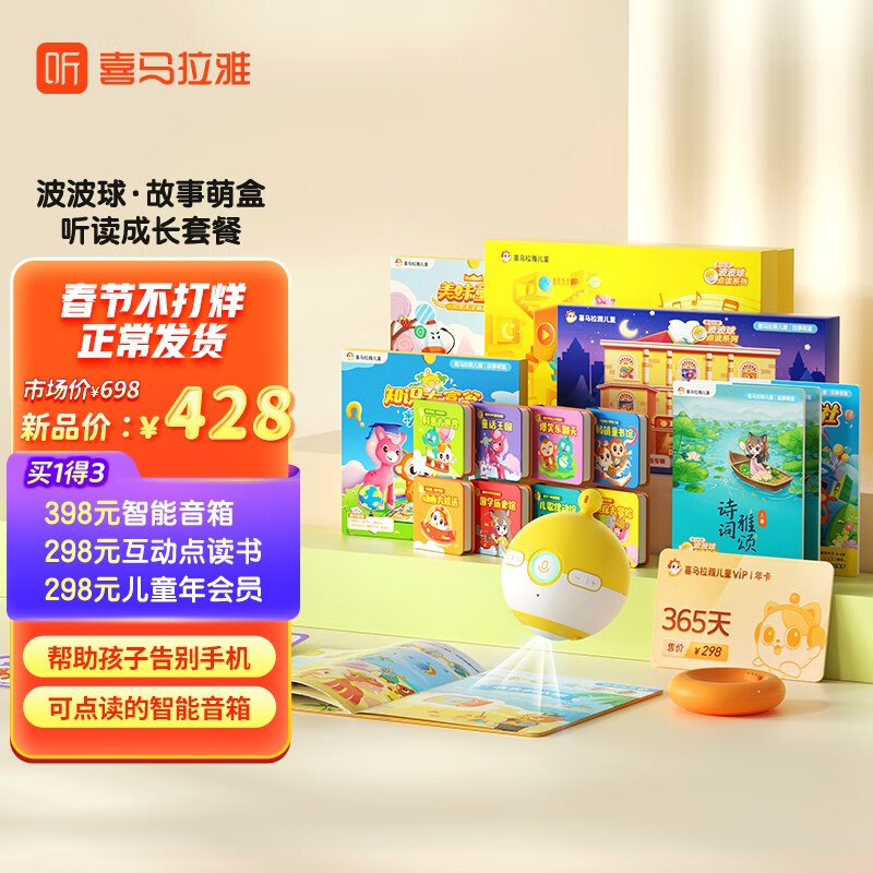 全球热销的早教启智商品推荐，价格走势和销量趋势证明市场地位|早教启智怎么看历史价格