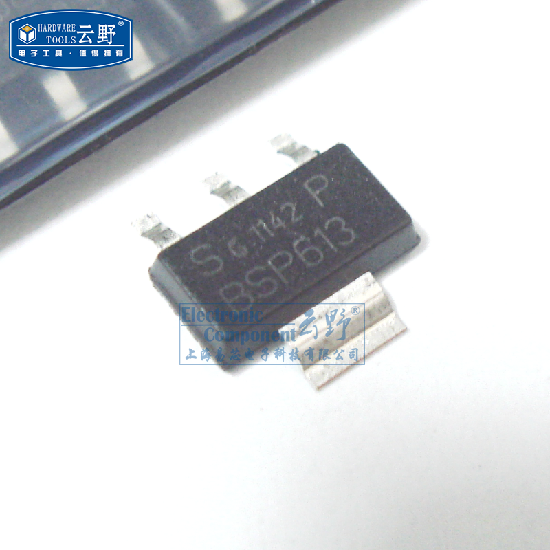 云野 低壓差線性穩(wěn)壓管三極管BSP613 MOSFET SOT223貼片（10個）