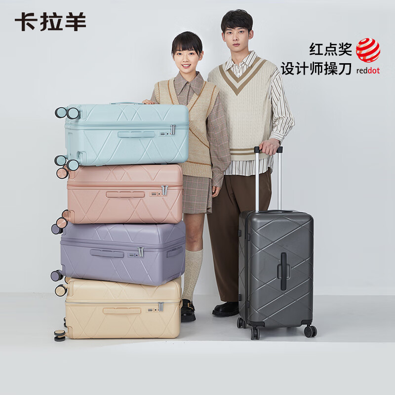 卡拉羊钻石纹魔方体行李箱抗摔防刮轻便时尚设计师款旅行密码箱CX8121 钛金灰(母婴级A标面料) 26英寸 【需托运,国内住校优选】