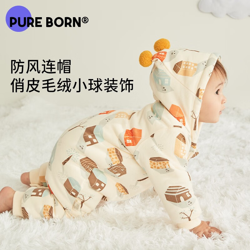博睿恩男女寶寶連體衣嬰兒衣服秋冬季爬服夾棉連帽加厚新生兒外出服 小房子米白 80cm