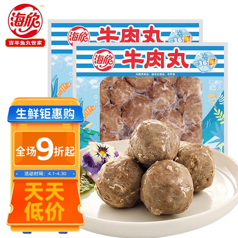 京东火锅丸料历史价格走势图|火锅丸料价格走势