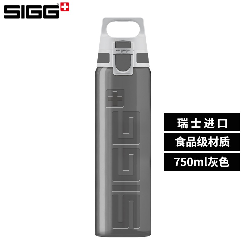 详细分析一下希格（SIGG）运动水杯好用吗？说说一周感受分享