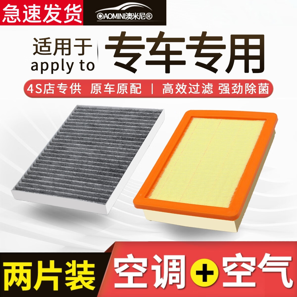 御享17-18-19款哈弗m6空调空气滤芯1.5t蓝标专用保养滤清器空滤格 1个