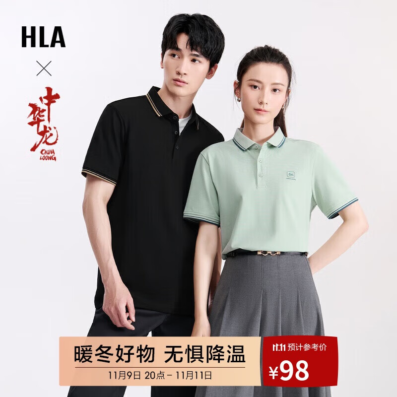 HLA海澜之家短袖POLO衫男24短袖男夏季