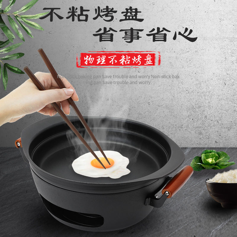 n京品优选干锅餐具餐厅商用蛙小侠炭烤蛙来哒牛蛙锅商用干锅 1英寸 单