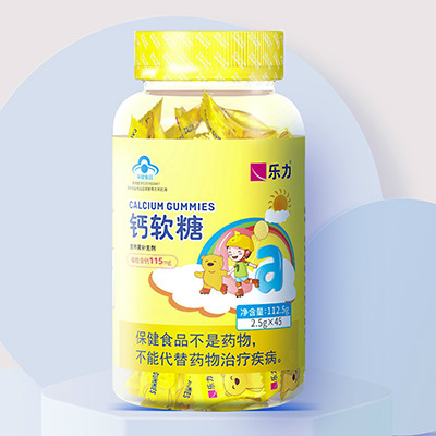 乐力钙软糖儿童男女性中老年 咀嚼补钙糖果水果味45粒 乐力钙软糖1瓶