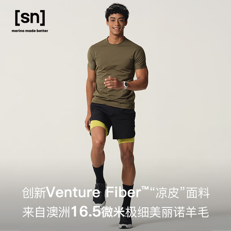 SN户外运动T恤16.5凉感羊毛T恤美利奴羊毛男T恤*50/50 绿卡其 【男款】 M