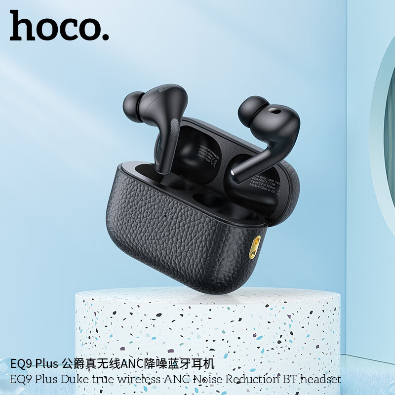 浩酷（HOCO.）真无线蓝牙耳机【滑动调节音量ANC主动降噪】EQ9plus 公爵主从切换真无线耳机 适用于苹果华为安卓 黑色 EQ9plus  V5.3