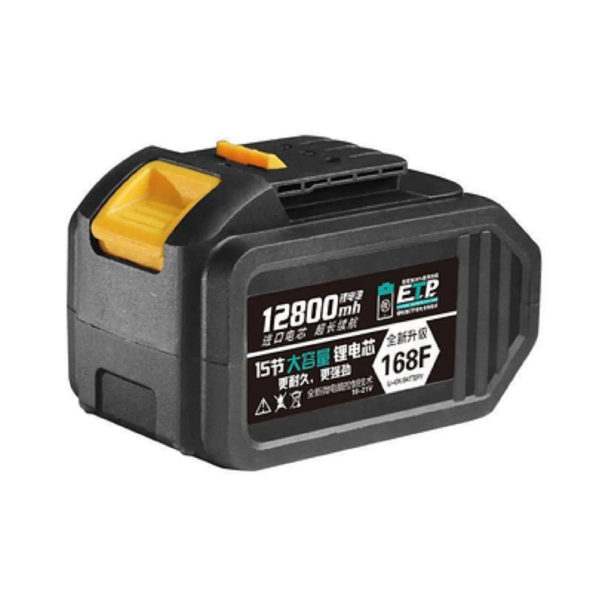 大艺通用a3锂电池电动扳手电池48vf88vf充电扳手电池通用角磨机锂电池