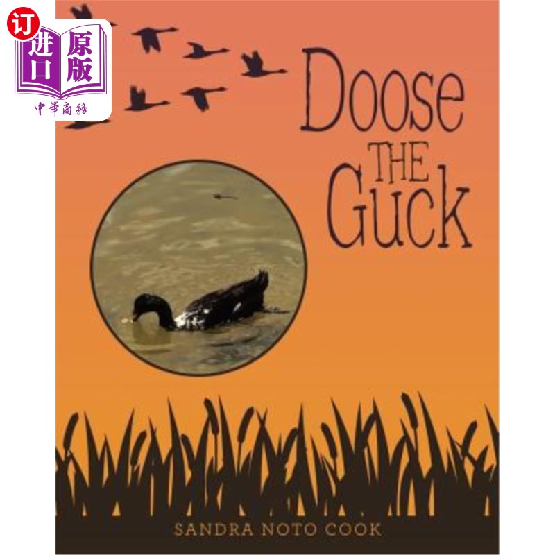 【中商海外直订】doose the guck