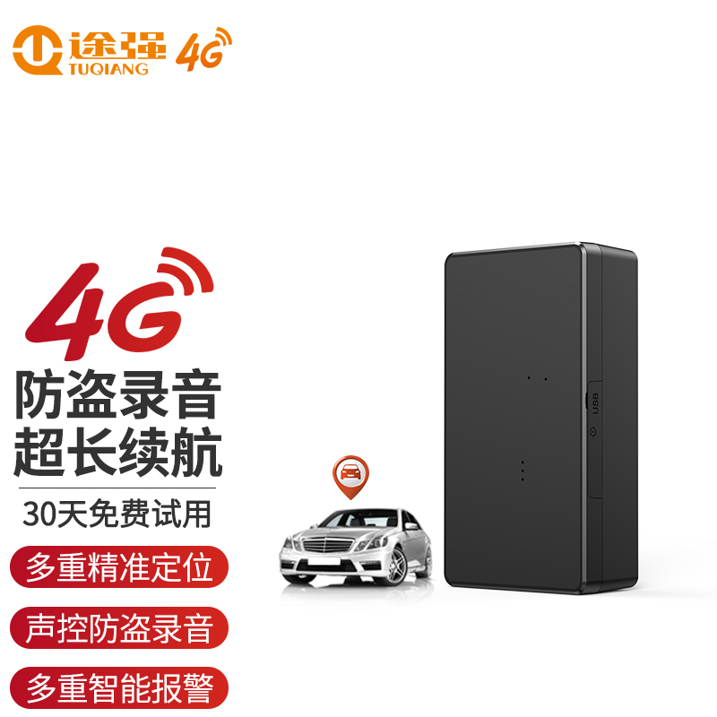客观评测反馈途强G410GPS定位器点是不是真的好呢，评测质量如何呢
