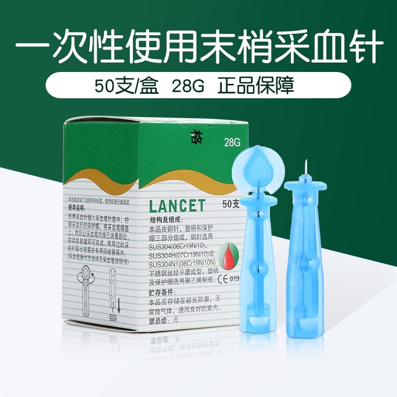 r55-23g采血针【粗号(针0.65mm直径)】