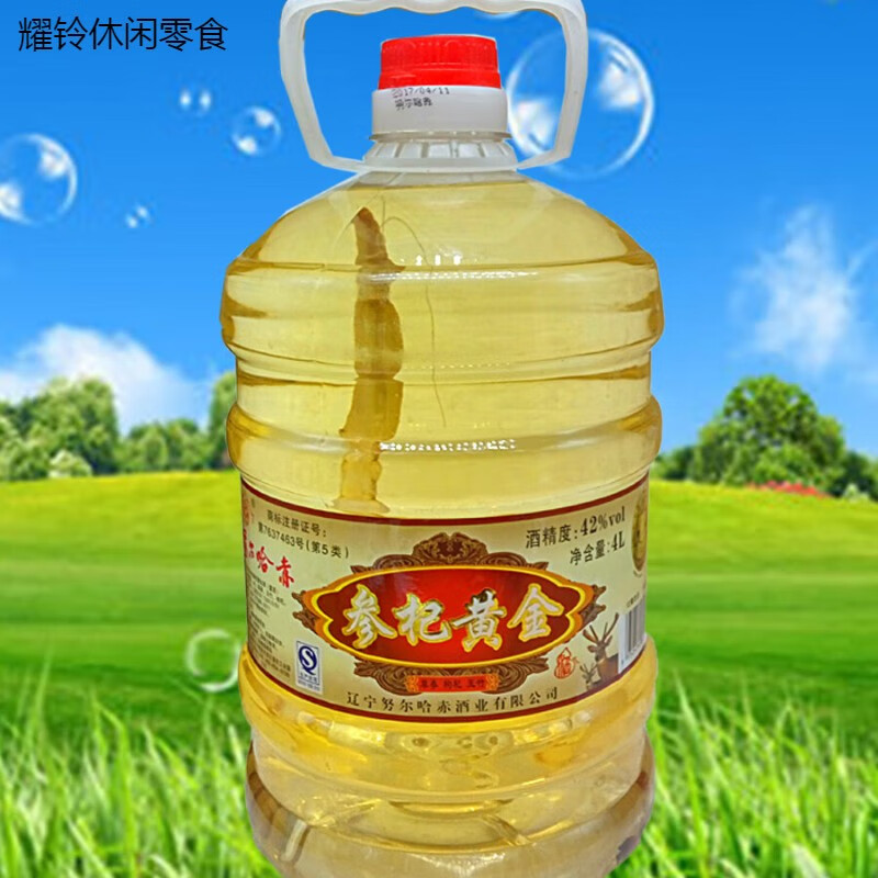 花仙笙(gearss)辽宁特产努尔哈赤营养型中度参杞黄金酒4l大桶朝阳名品