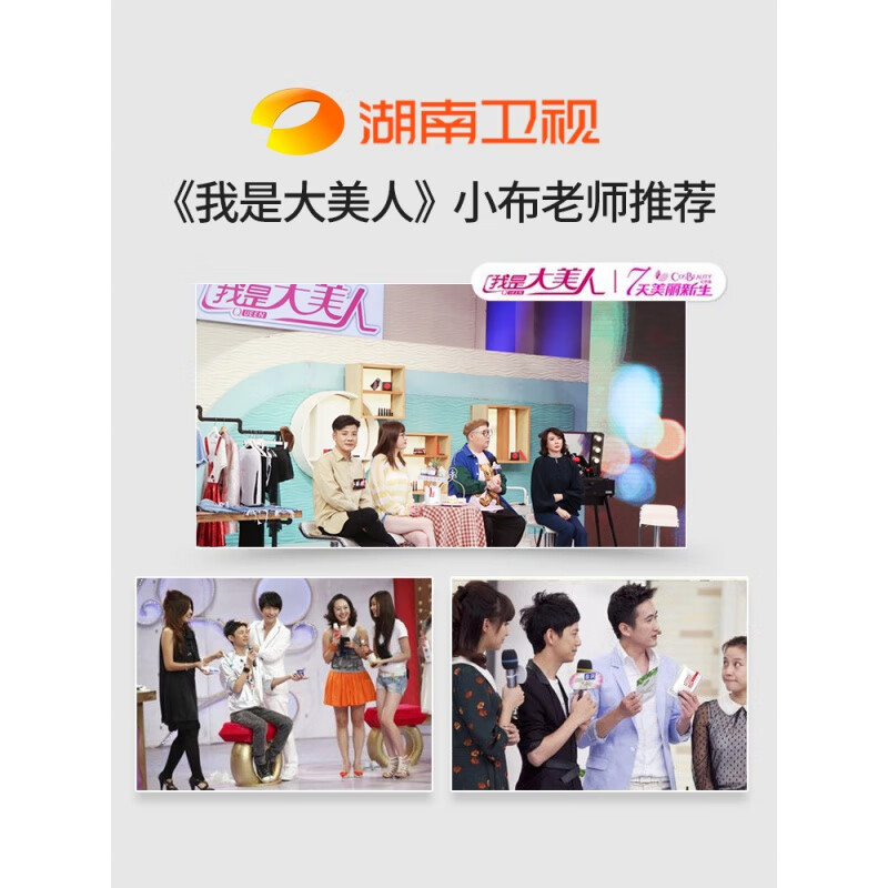 贝玲美六胜肽男士面膜补水纹法令纹抬头纹提拉紧致 六胜肽面膜30片+皱眼霜