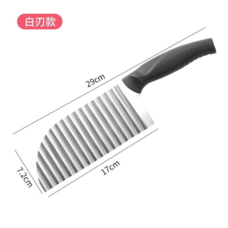 波浪切花刀狼牙刀波浪刀多功能切菜切片器切薯条土豆条切花刀具洋芋