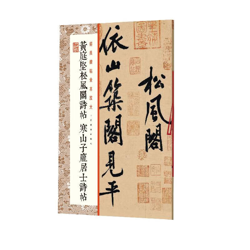 売れ筋新商品 鍔 鐔 双竜に雲の図 江戸 - www.luzpropria.com.br
