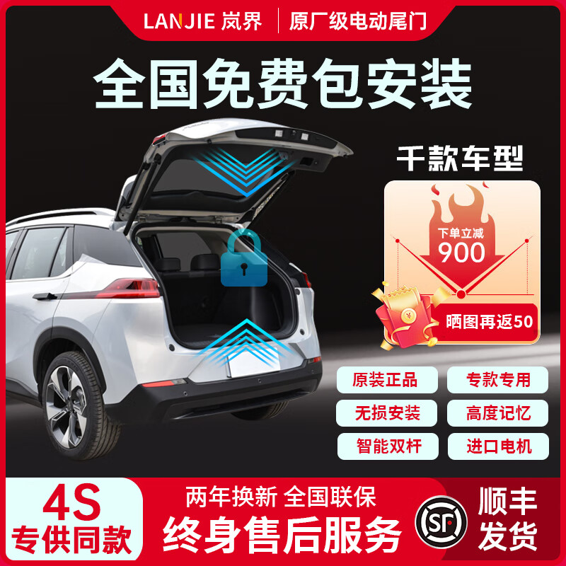 ڲ᰽ܷе綯βŸװ Զ˫˴ һ߸Ӧ ˫ԭ綯β+һ߸ӦȫѰװ GL8Խ΢6E51850Ԫ
