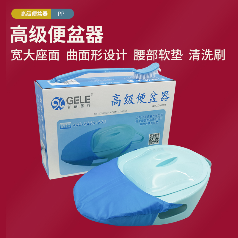 卧床大便盆老人成人瘫痪病人男女士孕妇尿盆接便扁马桶坐便器床上用