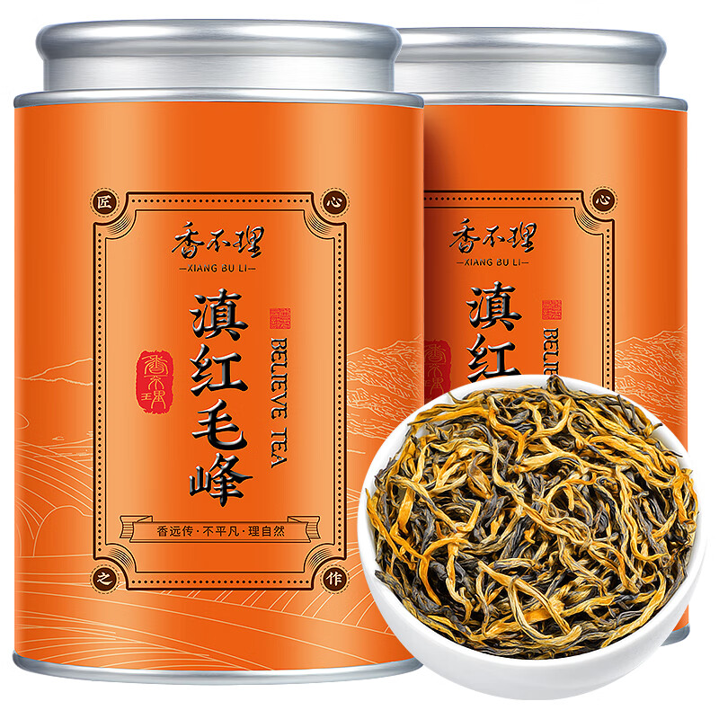 香不理 红茶 云南凤庆滇红毛峰浓香型250g罐装蜜香新茶嫩金芽茶叶自己喝 【香甜耐泡】250克