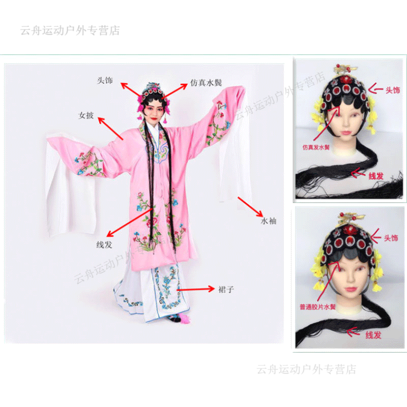 宸芃戏剧京剧戏曲青衣俏花旦秧歌头饰古装演出媒婆头饰包头 头饰成人