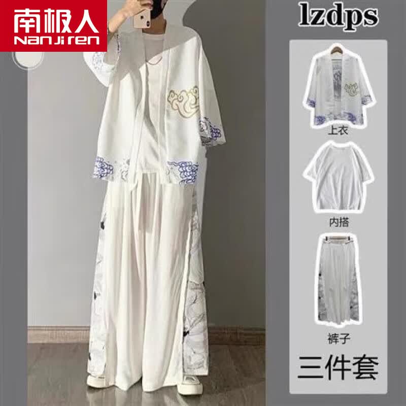 南极人夏季三件套道袍男士中国风套装潮流汉服夏天唐装古风衣服古装男装 白色祥云外披+白内搭+白裤 L 110-120斤左右怎么看?