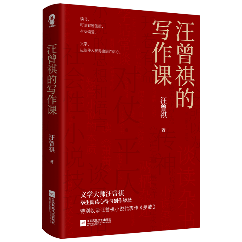 中国文学价格走势及推荐书单