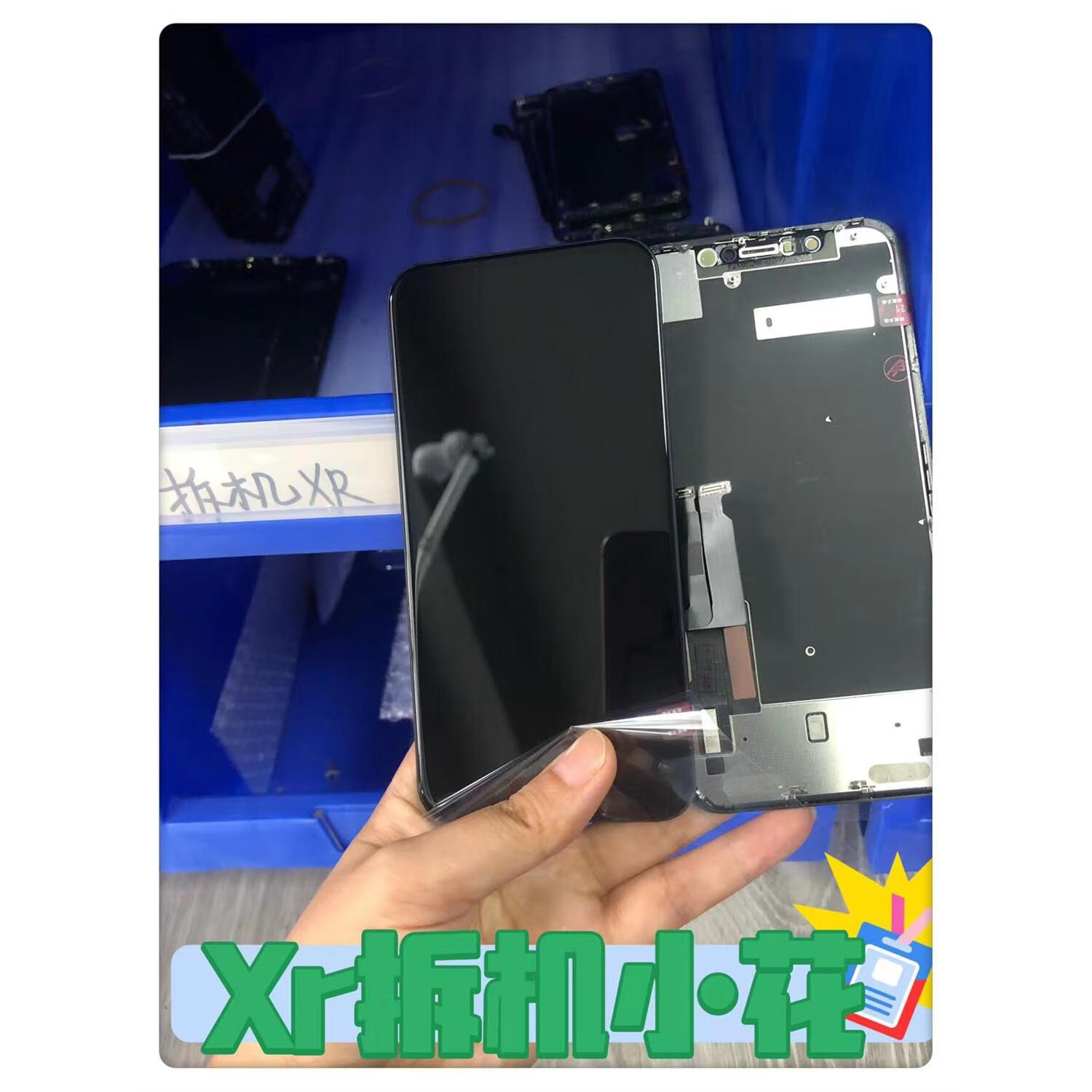 z适用苹果11原装xr原厂x手机xs屏幕iphonexsmax拆机12pro总成7p8pd xr