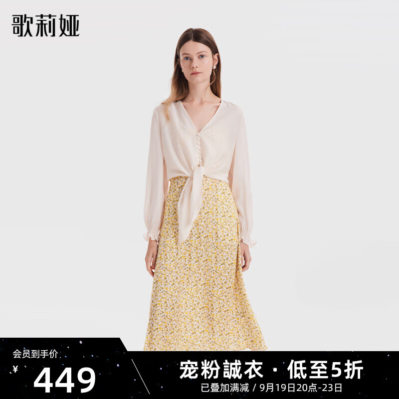 歌莉娅 秋季新品  两件套装（衬衫+吊带裙）  1B7CAB140 22D米黄底印花 L怎么样,好用不?