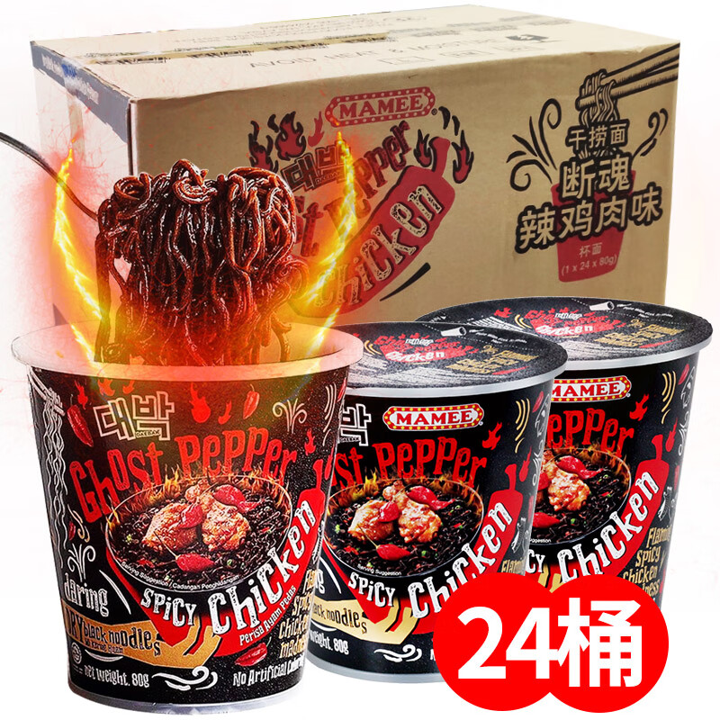 怎么查京东方便食品历史价格查询|方便食品价格比较