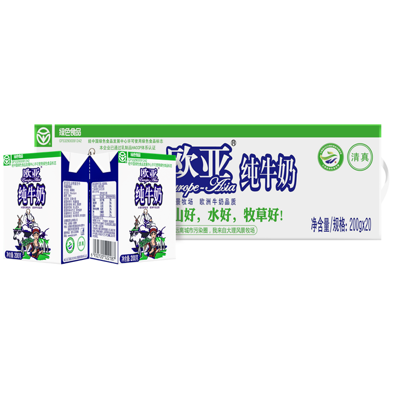 欧亚高原全脂纯牛奶价格走势,口感纯正、健康认证,理想的选择