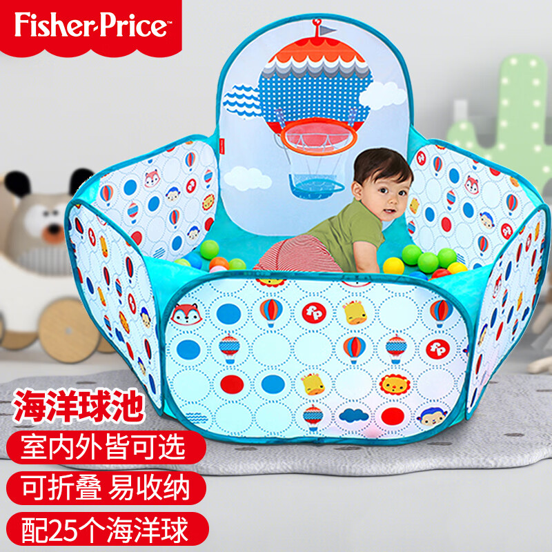 费雪(Fisher-Price)海洋球池 布制投篮儿童海洋球池球池围栏（配25个海洋玩具球）F0316六一儿童节礼物送宝宝