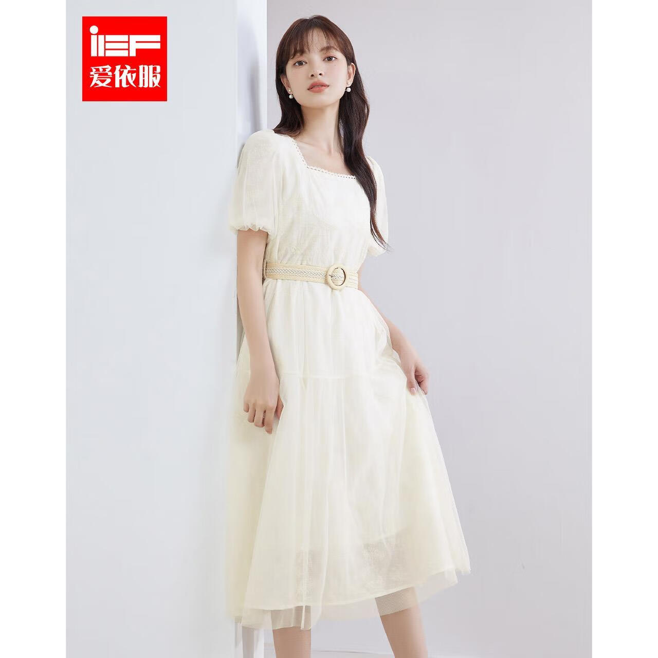 IEF/爱依服连衣裙2023夏季新款法式气质方领收腰显瘦超仙网纱裙子 杏色 M使用感如何?