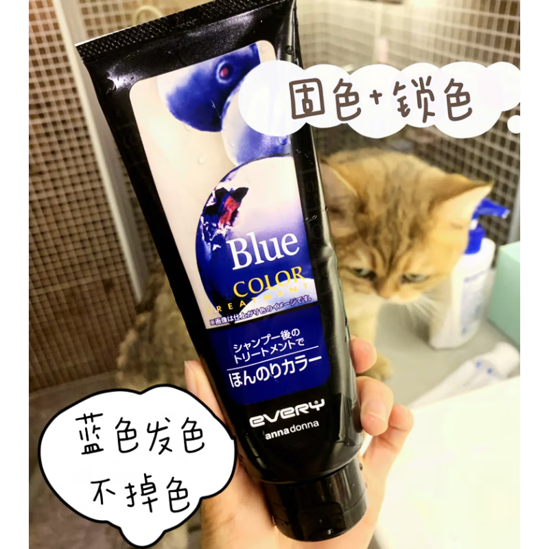 annadonna日本  EVERY固色护发素锁色护色膏粉灰染色补色素 酒红色50g